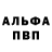 МЕТАМФЕТАМИН пудра xksan