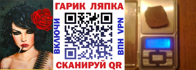 Гашиш Cannabis  Яровое 
