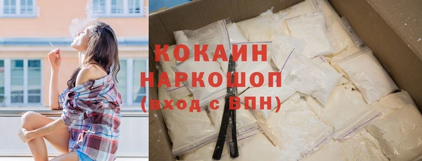 скорость mdpv Михайлов