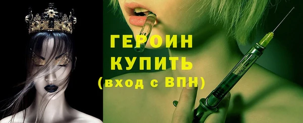 спиды Липки