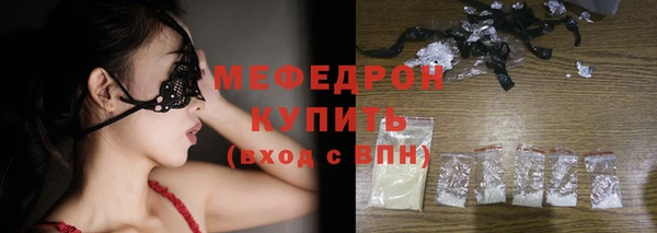ECSTASY Михайловск