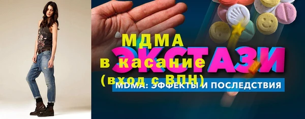 спиды Липки
