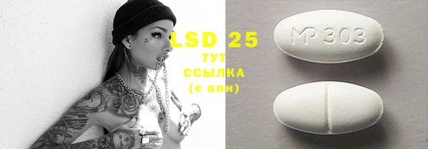 стаф Лихославль