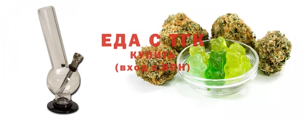 стаф Лихославль
