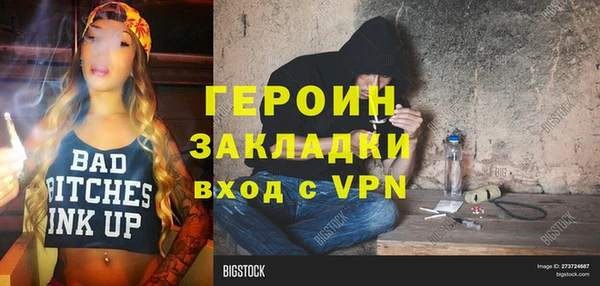 стаф Лихославль
