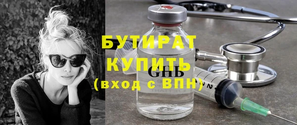 стаф Лихославль
