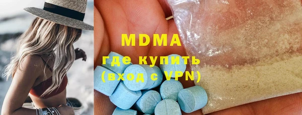 стаф Лихославль