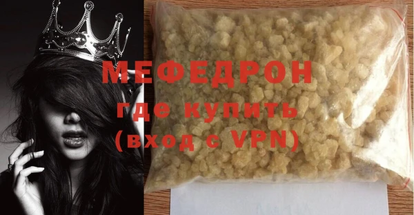 кокаин премиум Михайловка