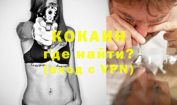 спиды Липки