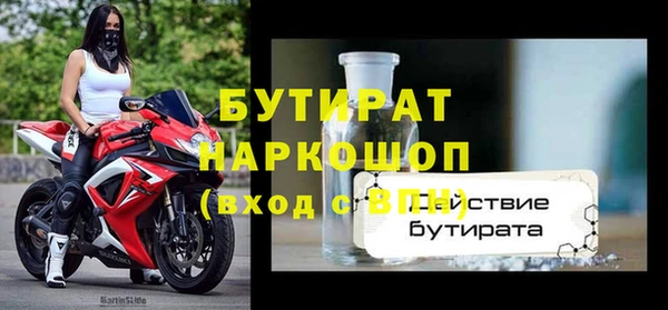 бошки Корсаков