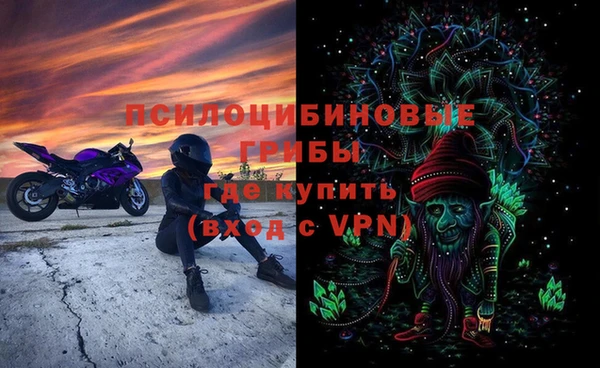 кокаин премиум Михайловка