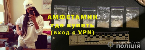 кокаин премиум Михайловка