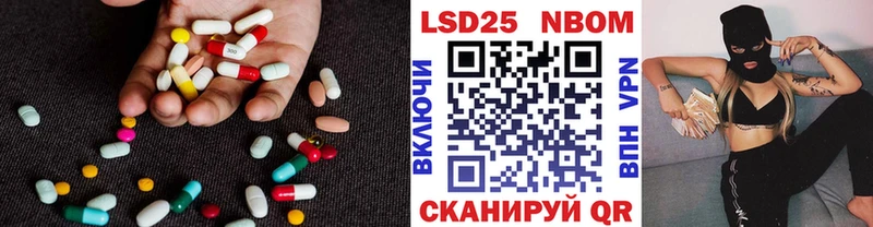 LSD-25 экстази ecstasy  купить наркотики цена  Яровое 