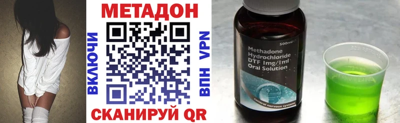 это клад  Яровое  Метадон кристалл 