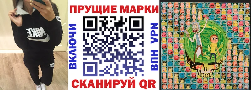 Марки 25I-NBOMe 1,5мг  где можно купить наркотик  Яровое 